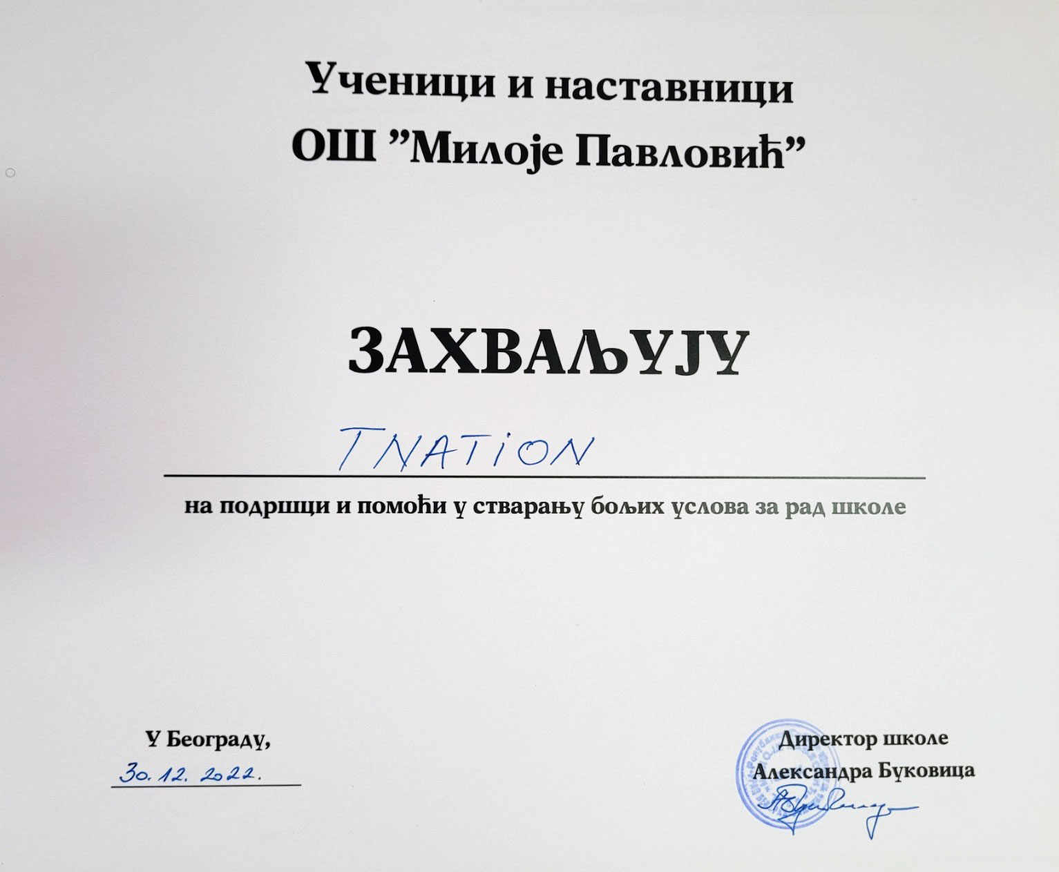 Sreća i zadovoljstvo koje se vidi na licima mališana